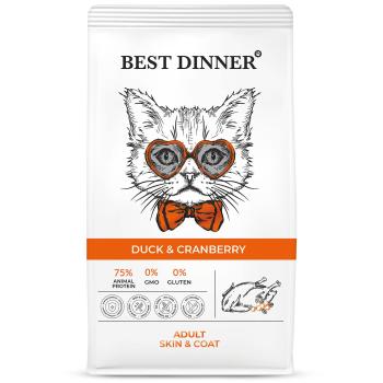 Мешок 10кг best dinner adult cat dark&cranberry для взрослых кошек,кожа/шерсть,утка/клюква 0010