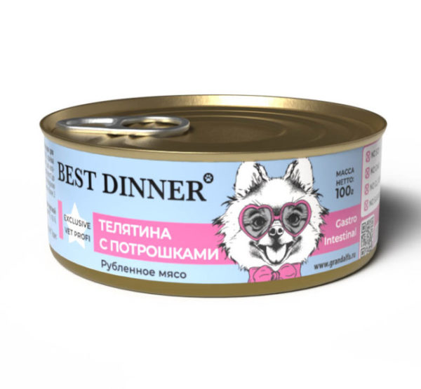 Консерва 100гр best dinner gastro intestinal vet profi для собак,телятина с потрошками 4850