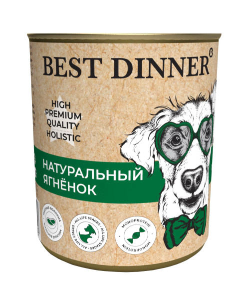Консерва 340гр best dinner high premium для собак и щенков с 6 мес, натуральный ягненок 5239