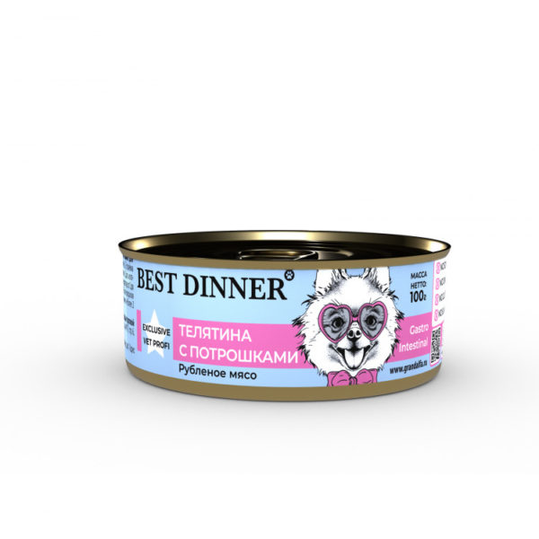 Консерва 100гр best dinner gastro intestinal vet profi для собак,ягненок с сердцем 4812