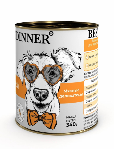 Консерва 340гр best dinner high premium для собак и щенков с 6 мес,Мясные деликатесы с индейкой 4355