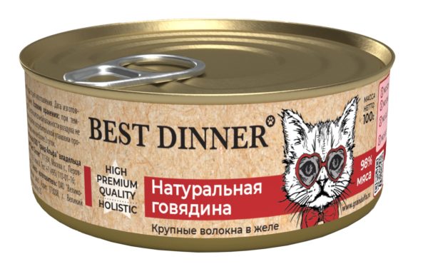 Консерва 100гр best dinner high premium для кошек и котят с 6 месяцев,натуральная говядина 3419