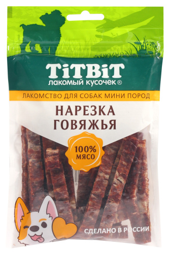 TITBIT Нарезка говяжья лакомство для собак мини пород 70 г 024560 1 TITBIT Нарезка говяжья лакомство для собак мини пород 70 г 024560 1
