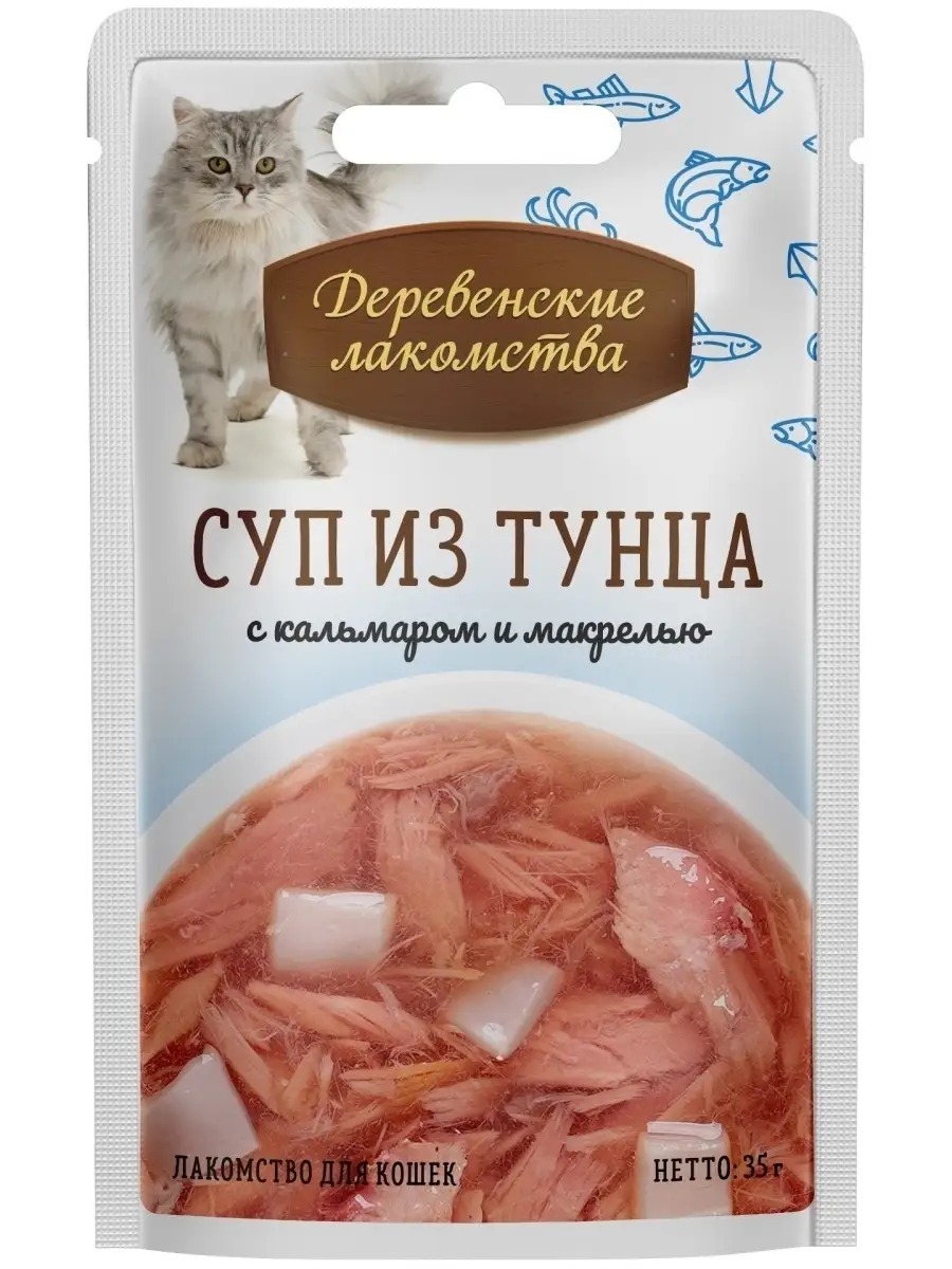 Пауч 35гр Деревенские лакомства д/кошек Суп из тунца с кальмаром и макрелью 74501209 уп/15шт 1 Пауч 35гр Деревенские лакомства д/кошек Суп из тунца с кальмаром и макрелью 74501209 уп/15шт 1
