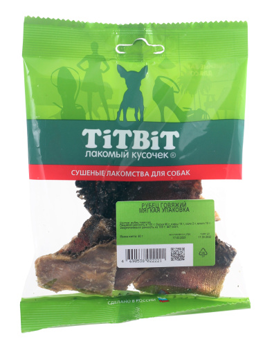 TITBIT Рубец говяжий - мягкая упаковка лакомство для собак 40г 022221 1 TITBIT Рубец говяжий - мягкая упаковка лакомство для собак 40г 022221 1