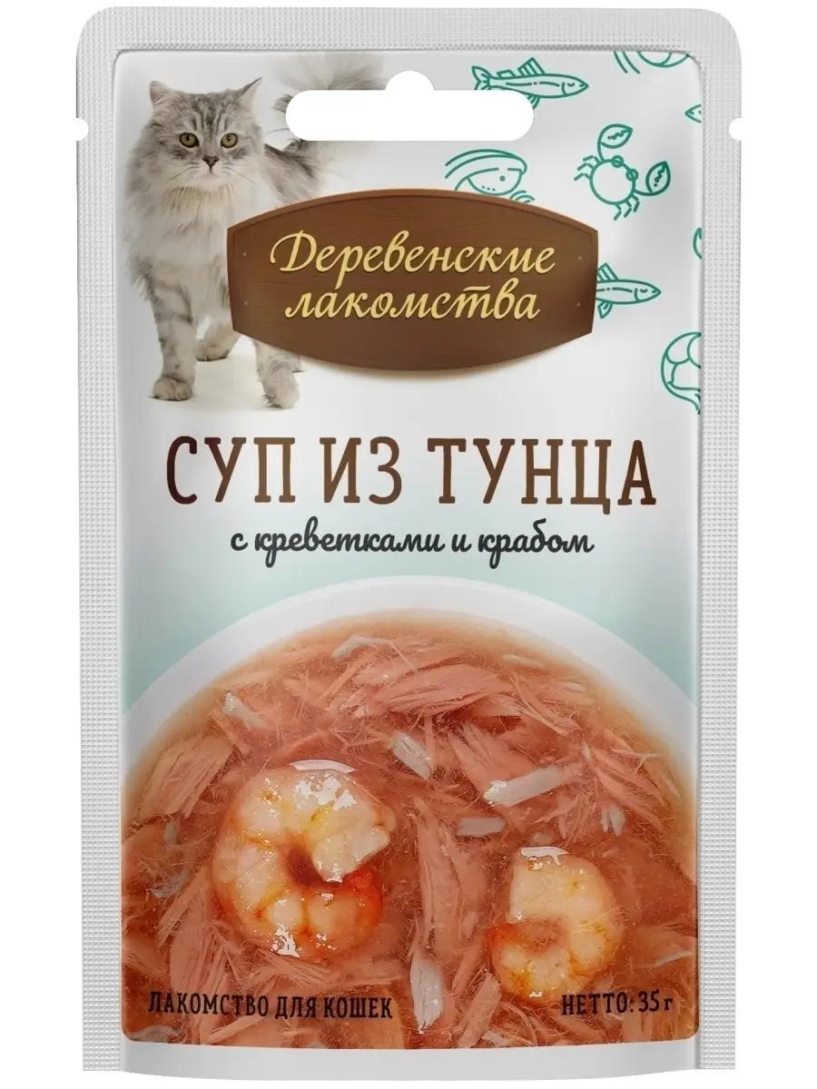 Пауч 35гр Деревенские лакомства д/кошек Суп из тунца с креветками и крабом 74501186 уп/15шт 1 Пауч 35гр Деревенские лакомства д/кошек Суп из тунца с креветками и крабом 74501186 уп/15шт 1