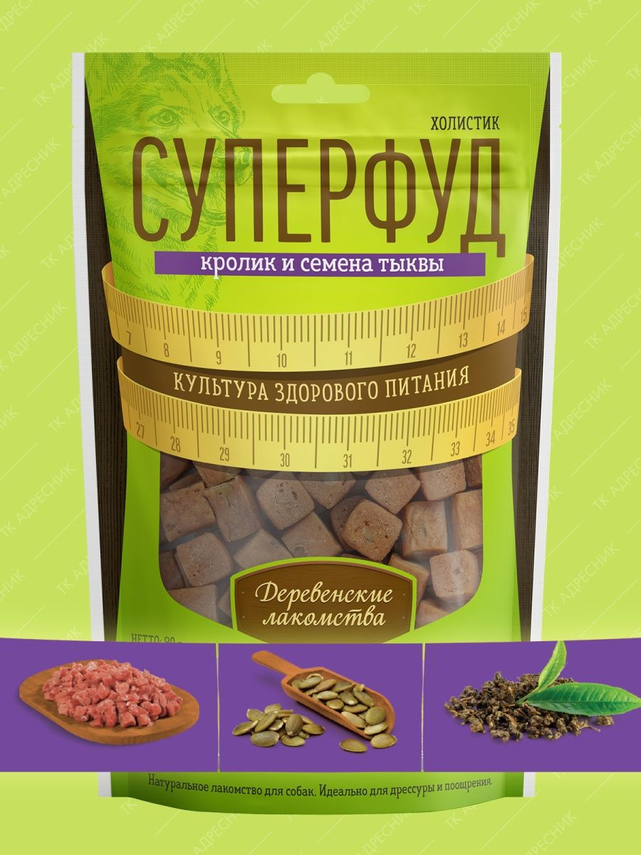 Лакомство "Деревенские Лакомства" для дрессуры,кролик и семена тыквы 90г/79212853 1 Лакомство "Деревенские Лакомства" для дрессуры,кролик и семена тыквы 90г/79212853 1