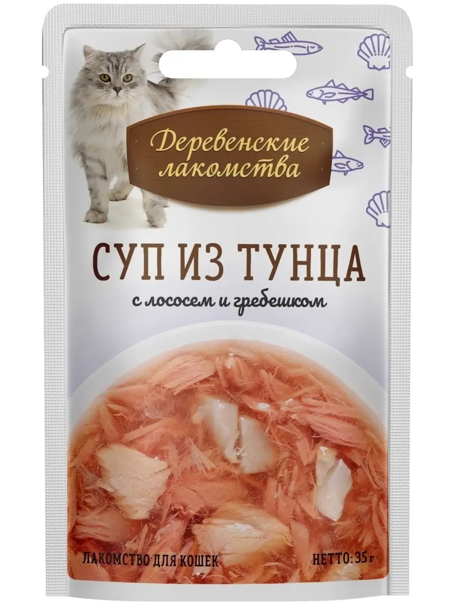 Пауч 35гр Деревенские лакомства д/кошек Суп из тунца с лососем и гребешком 74501193 уп/15шт 1 Пауч 35гр Деревенские лакомства д/кошек Суп из тунца с лососем и гребешком 74501193 уп/15шт 1