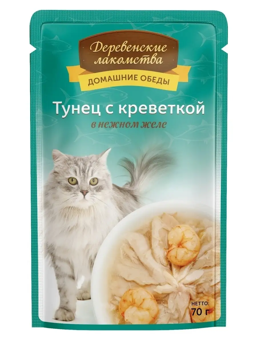 Пауч 70гр Деревенские лакомства д/кошек тунец с креветкой в нежном желе 74500585 1 Пауч 70гр Деревенские лакомства д/кошек тунец с креветкой в нежном желе 74500585 1