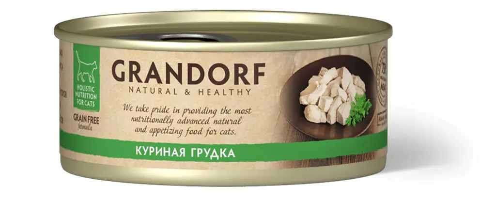 Консерва 70гр GRANDORF д/кошек Куриная грудка 2574 1 Консерва 70гр GRANDORF д/кошек Куриная грудка 2574 1