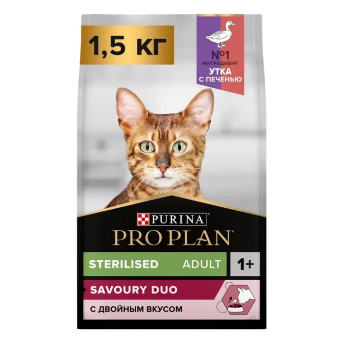 Пачка 1,5кг PRO PLAN для стерил.кошек утка/печень 7920 1 Пачка 1,5кг PRO PLAN для стерил.кошек утка/печень 7920 1