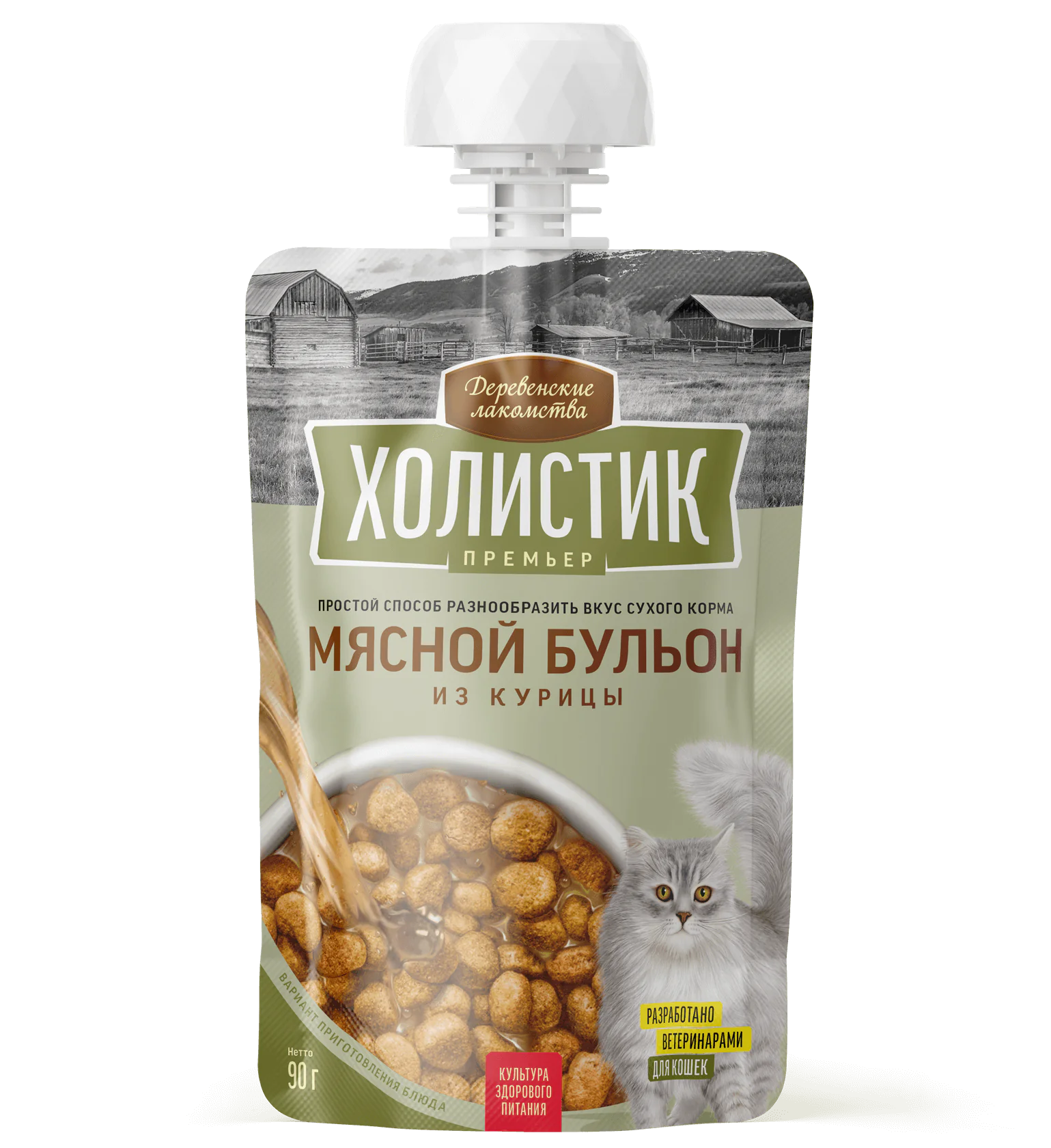 Мясной бульон "Холистик" Премьер д/кошек из курицы 90г/79842262 1 Мясной бульон "Холистик" Премьер д/кошек из курицы 90г/79842262 1