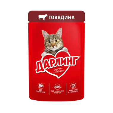 Пауч 75гр Дарлинг говядина в подливе 26шт/уп 1057 1 Пауч 75гр Дарлинг говядина в подливе 26шт/уп 1057 1