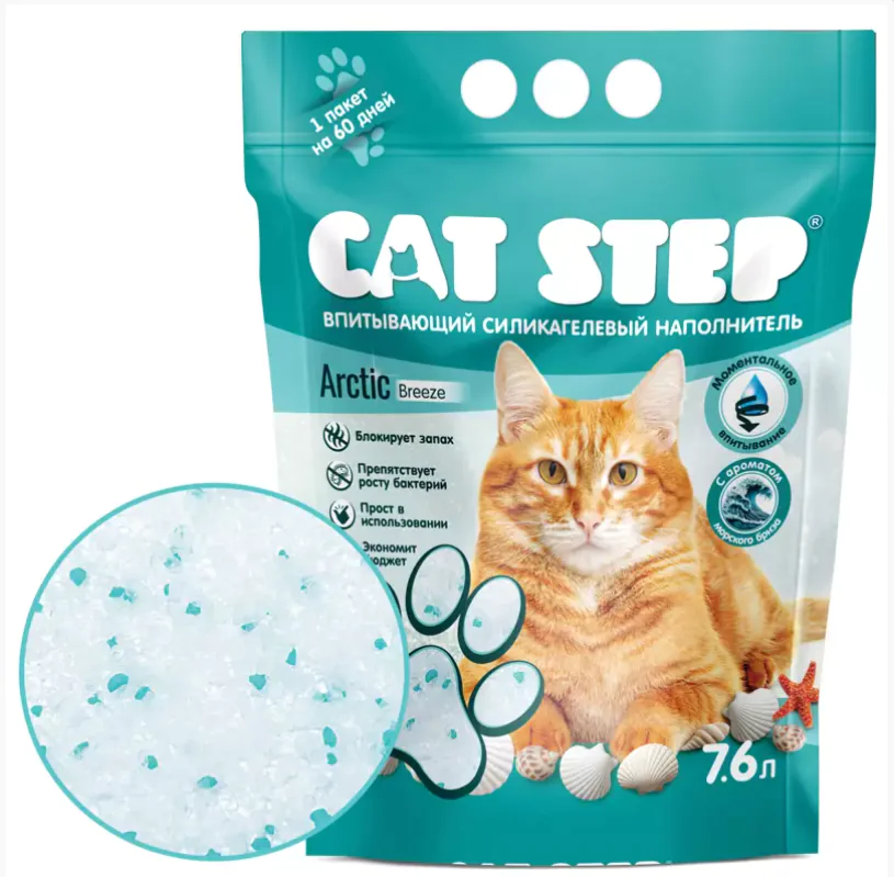 Наполнитель "Cat Step" Arctic Breeze силикагелевый, 7.6л 3,34кг 6713 1 Наполнитель "Cat Step" Arctic Breeze силикагелевый, 7.6л 3,34кг 6713 1