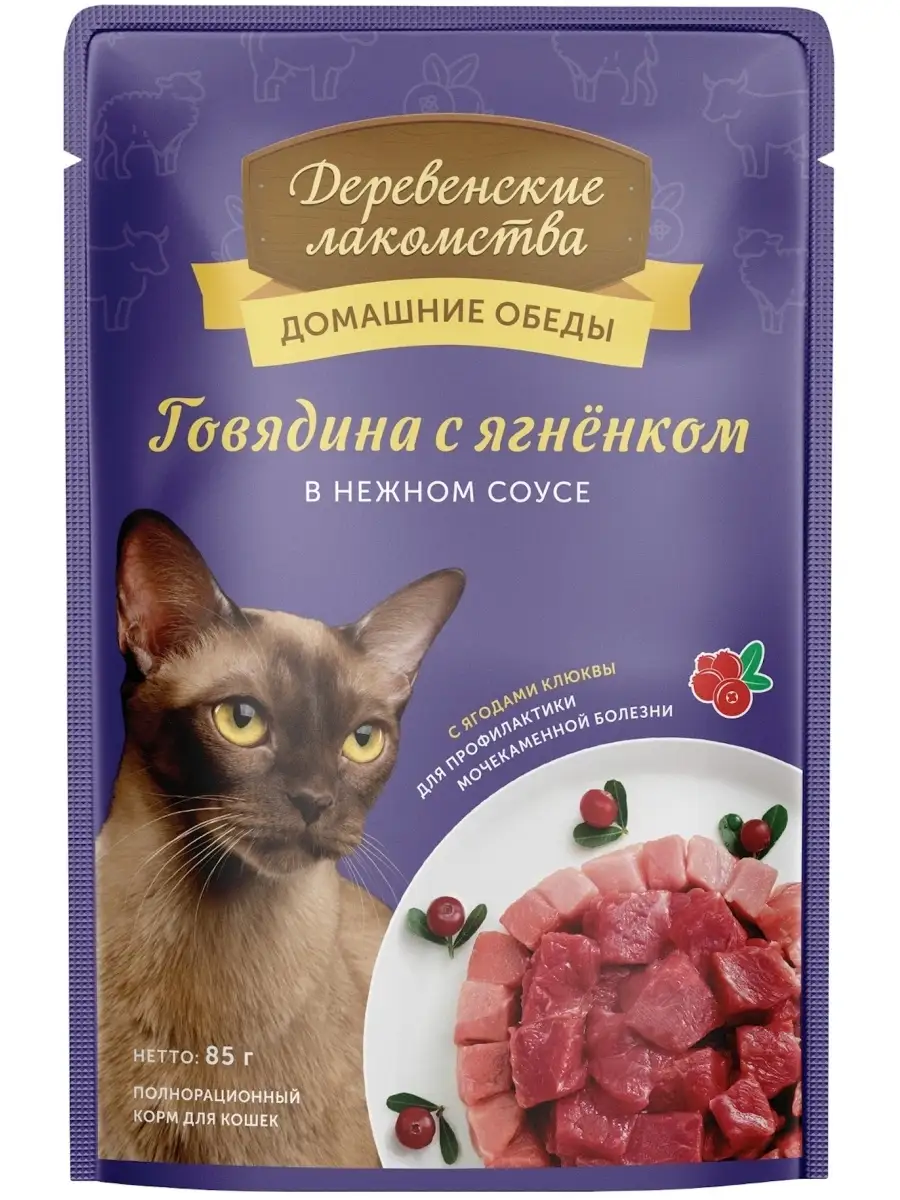 Пауч 85гр Деревенские лакомства д/кошек Говядина с ягненком в нежном соусе 70063033 1 Пауч 85гр Деревенские лакомства д/кошек Говядина с ягненком в нежном соусе 70063033 1