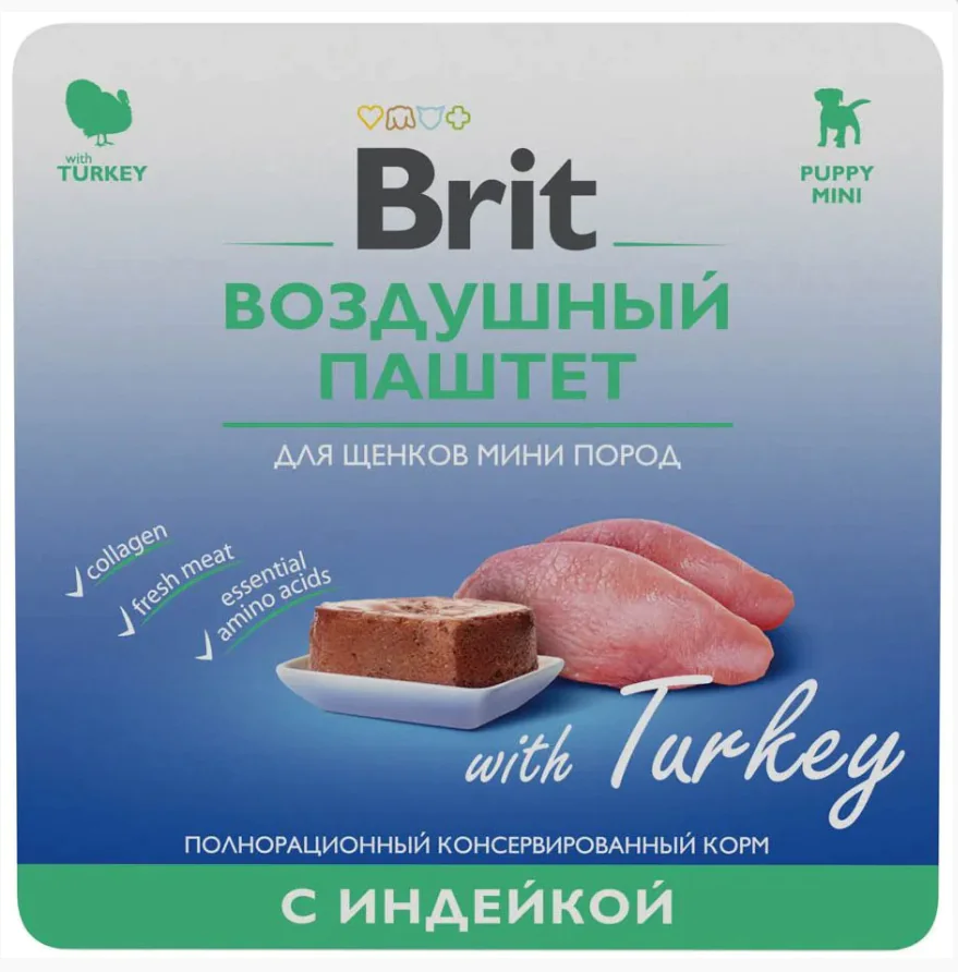 Ламистер 100гр Паштет Брит Brit Premium для щенков мини пород с индейкой 5089000 1 Ламистер 100гр Паштет Брит Brit Premium для щенков мини пород с индейкой 5089000 1