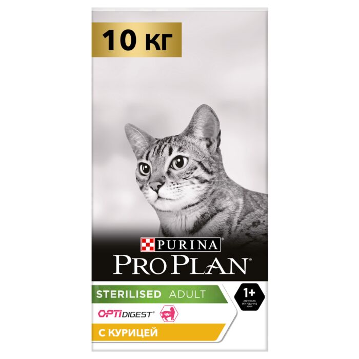 Мешок 10 кг PRO PLAN для стерил.кошек чувств.пищевар. с курицей 6726 1 Мешок 10 кг PRO PLAN для стерил.кошек чувств.пищевар. с курицей 6726 1