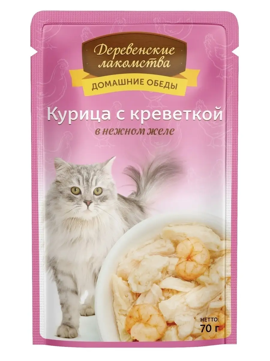 Пауч 70гр Деревенские лакомства д/кошек Курица с креветкой в нежном желе 74500622 уп/12шт 1 Пауч 70гр Деревенские лакомства д/кошек Курица с креветкой в нежном желе 74500622 уп/12шт 1