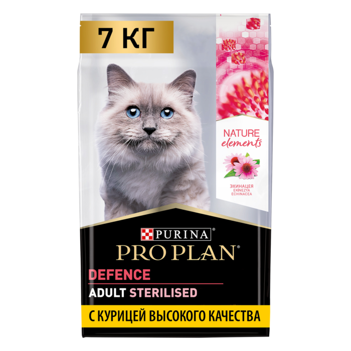 Мешок 7кг PRO PLAN для стерил.кошек с курицей 4194 1 Мешок 7кг PRO PLAN для стерил.кошек с курицей 4194 1