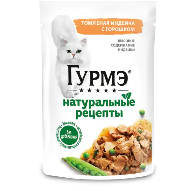 Пауч 75гр ГУРМЭ Натуральные рецепты Индейка Горох 26шт/уп 9891 1 Пауч 75гр ГУРМЭ Натуральные рецепты Индейка Горох 26шт/уп 9891 1