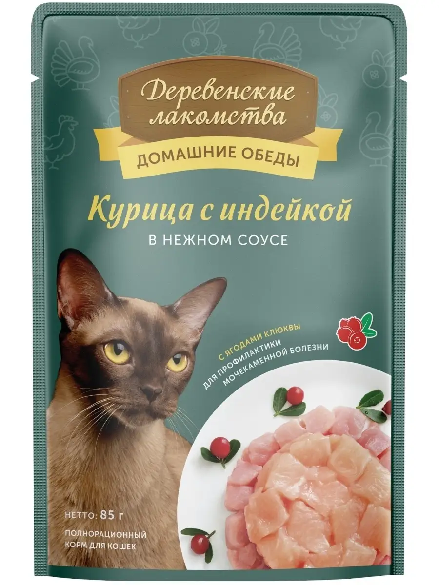 Пауч 85гр Деревенские лакомства д/кошек курица с индейкой в нежном соусе 70063064 1 Пауч 85гр Деревенские лакомства д/кошек курица с индейкой в нежном соусе 70063064 1