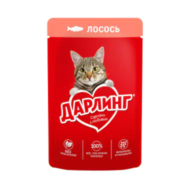 Пауч 75гр Дарлинг лосось в подливе 26шт/уп 5765 1 Пауч 75гр Дарлинг лосось в подливе 26шт/уп 5765 1