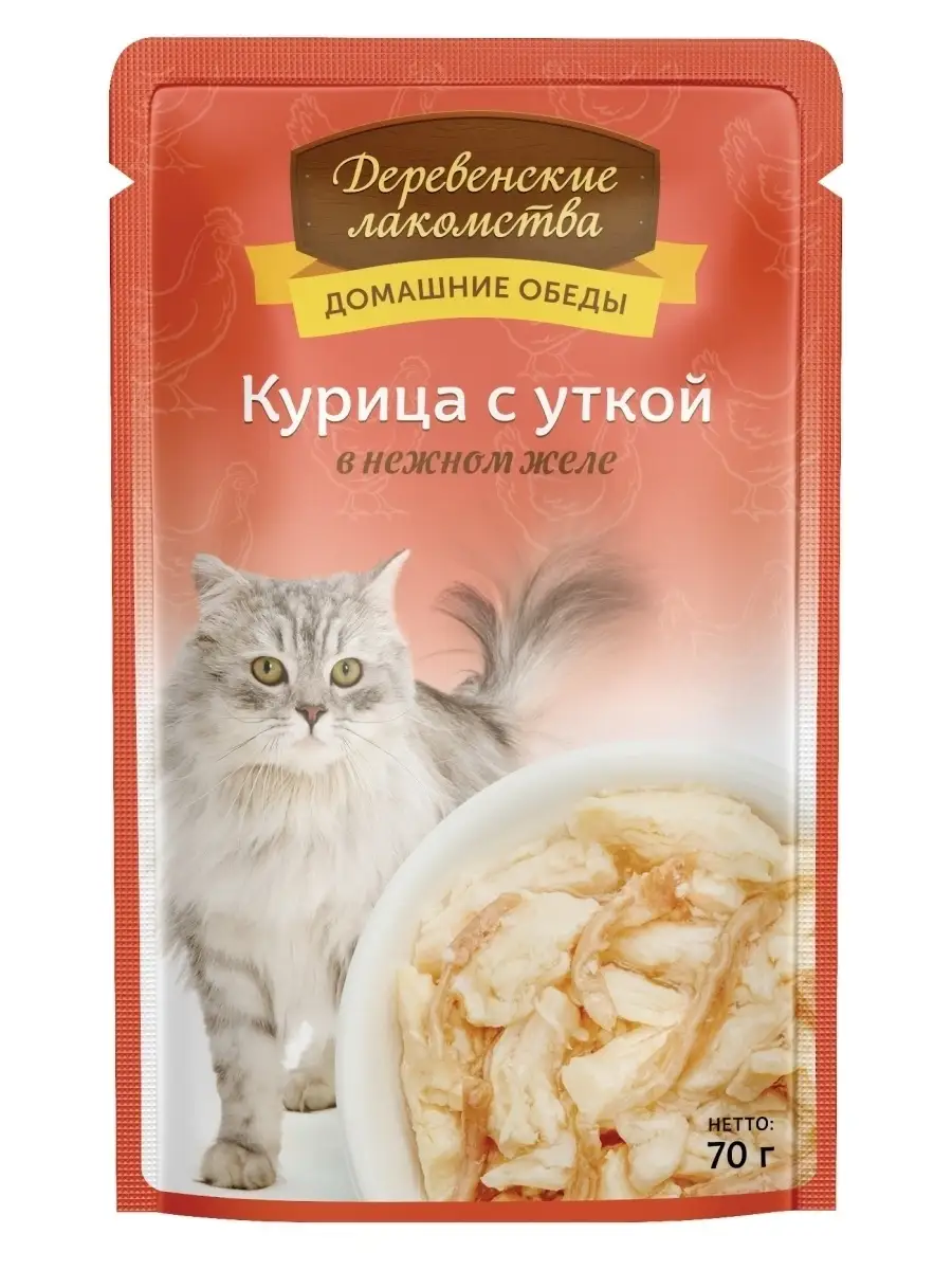Пауч 70гр Деревенские лакомства д/кошек Курица с уткой в нежном желе 74500646 1 Пауч 70гр Деревенские лакомства д/кошек Курица с уткой в нежном желе 74500646 1