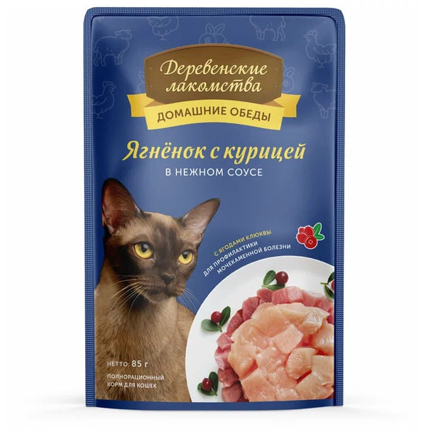 Пауч 85гр Деревенские лакомства д/кошек ягненок с курицей в нежном соусе 70063071 1 Пауч 85гр Деревенские лакомства д/кошек ягненок с курицей в нежном соусе 70063071 1